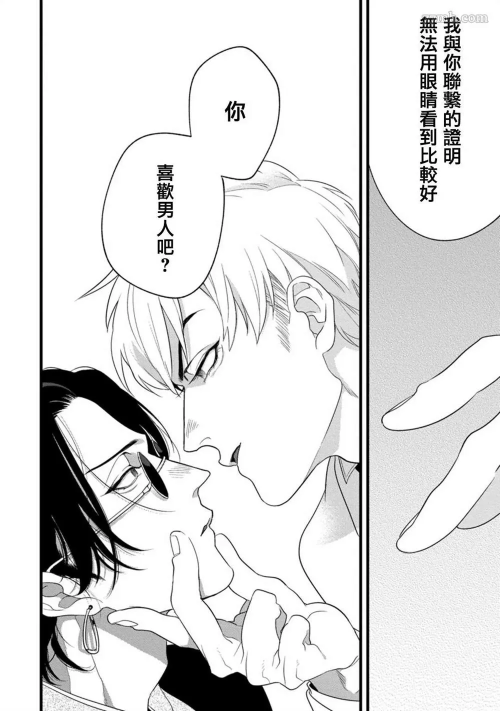 第1话 第29页