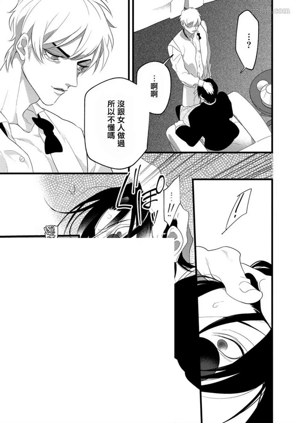 第1话 第34页