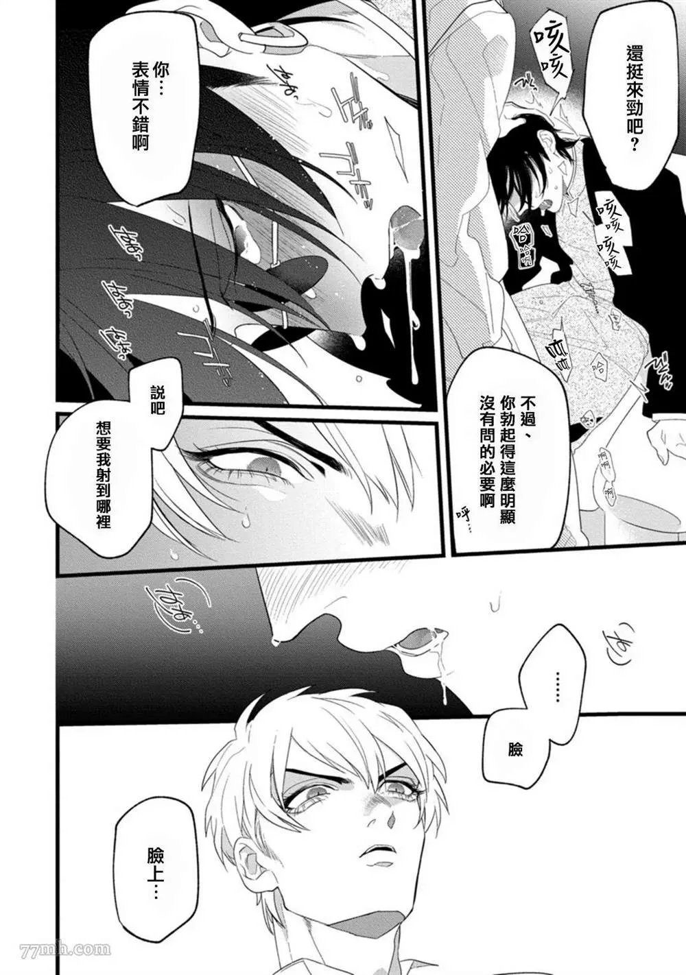 第1话 第35页