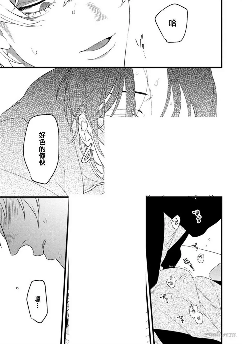第1话 第36页