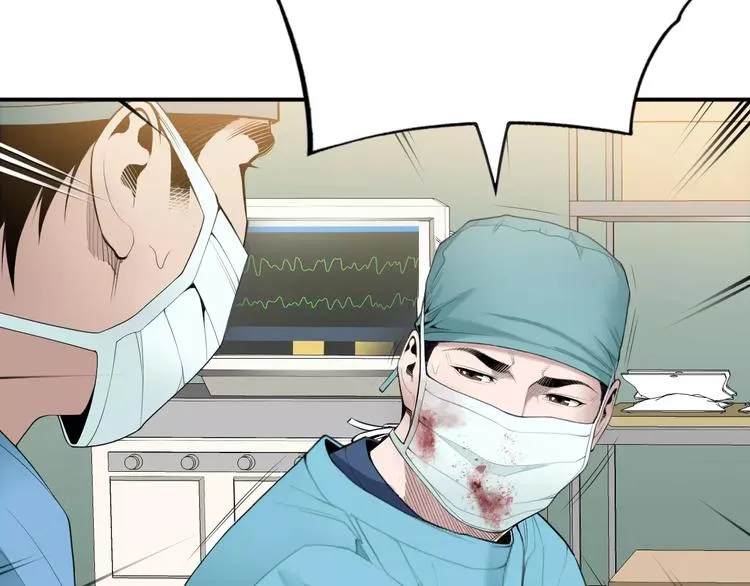 第24话 生死一线！ 第131页