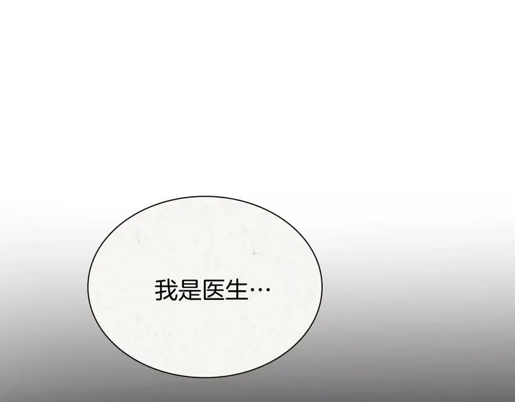 第24话 生死一线！ 第150页