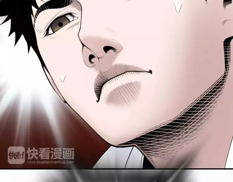 第18话 我的能力毫无用武之地 第8页