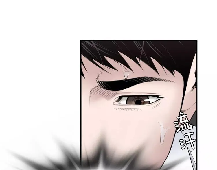 第18话 我的能力毫无用武之地 第21页