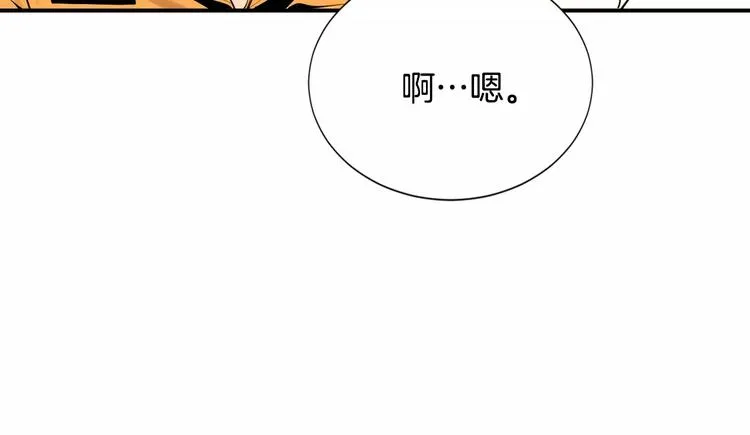 第18话 我的能力毫无用武之地 第28页