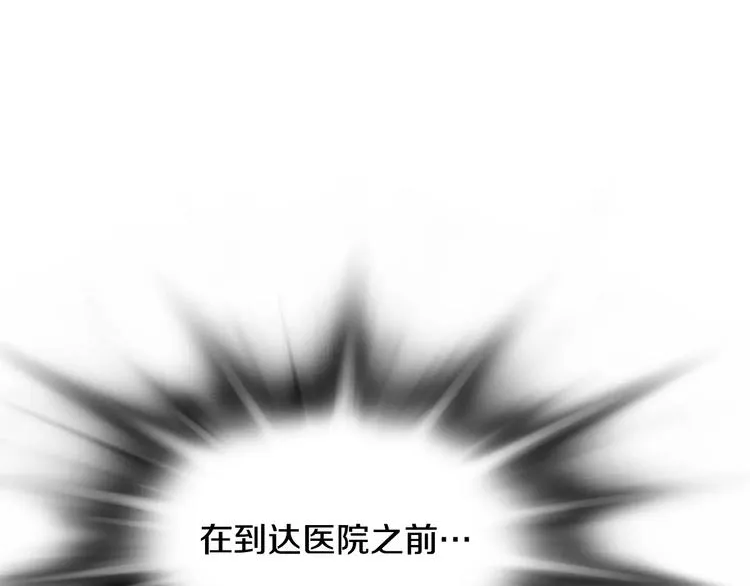 第18话 我的能力毫无用武之地 第37页