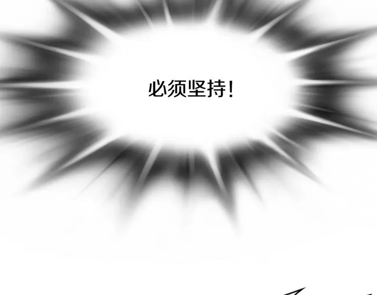 第18话 我的能力毫无用武之地 第40页
