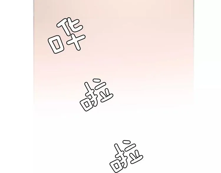 第18话 我的能力毫无用武之地 第66页