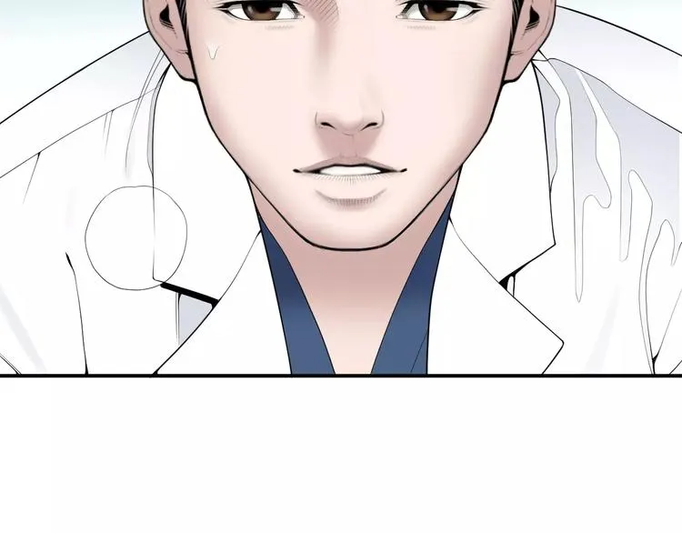 第18话 我的能力毫无用武之地 第83页
