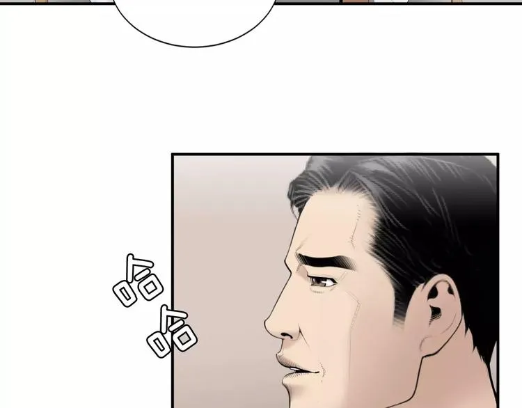第18话 我的能力毫无用武之地 第106页