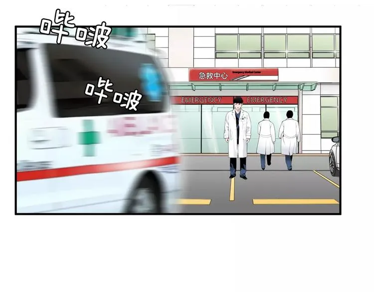 第18话 我的能力毫无用武之地 第111页