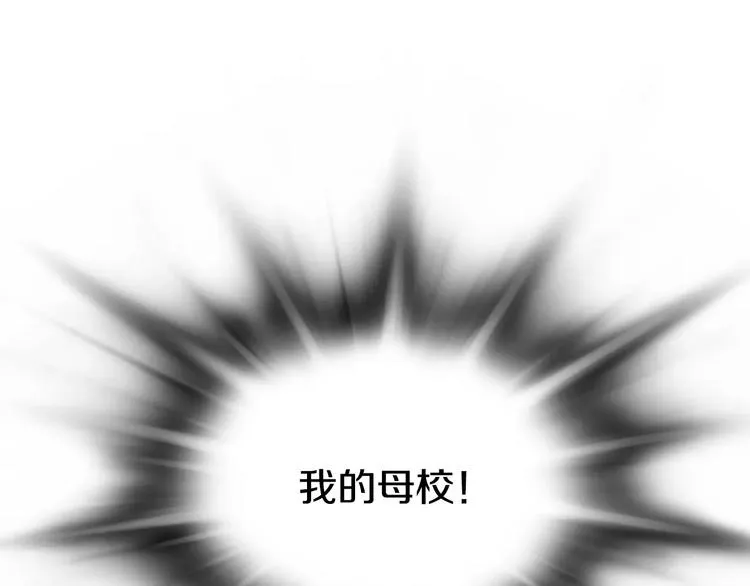第18话 我的能力毫无用武之地 第129页