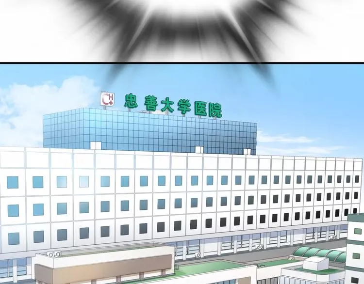第18话 我的能力毫无用武之地 第130页