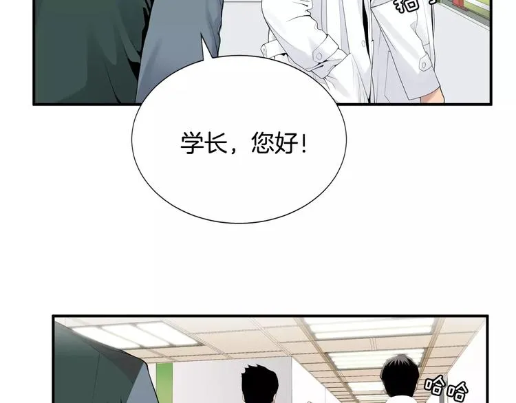 第18话 我的能力毫无用武之地 第141页