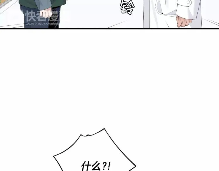 第18话 我的能力毫无用武之地 第148页