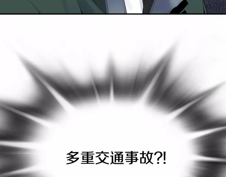 第18话 我的能力毫无用武之地 第152页
