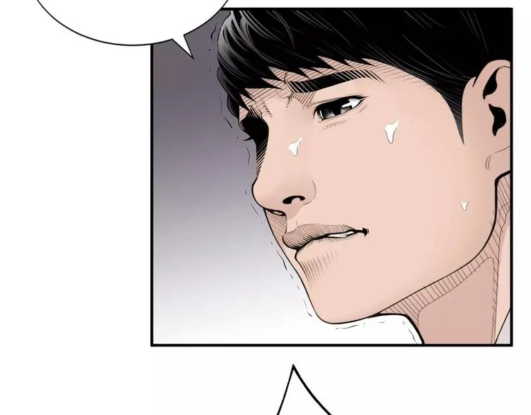 第11话 250焦，放！ 第64页