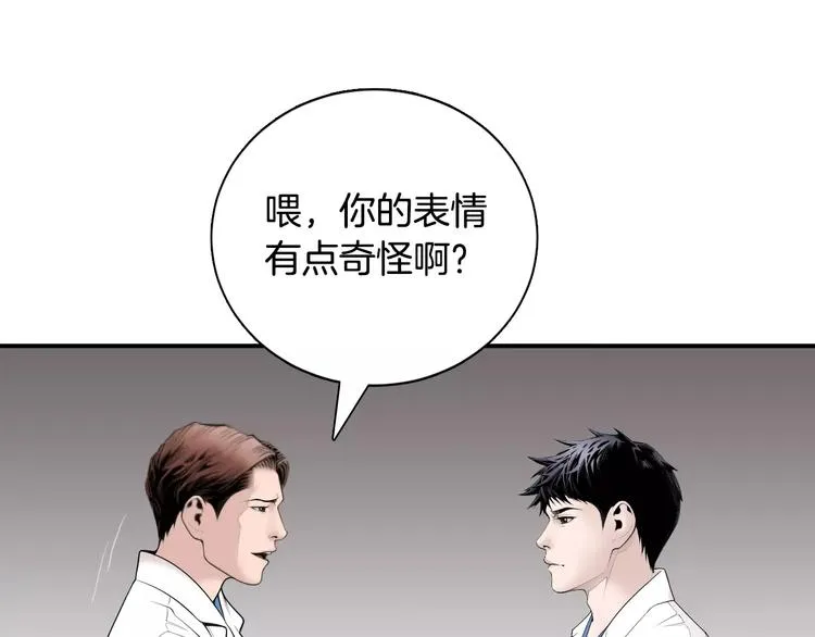 第5话 逝去的人 第121页