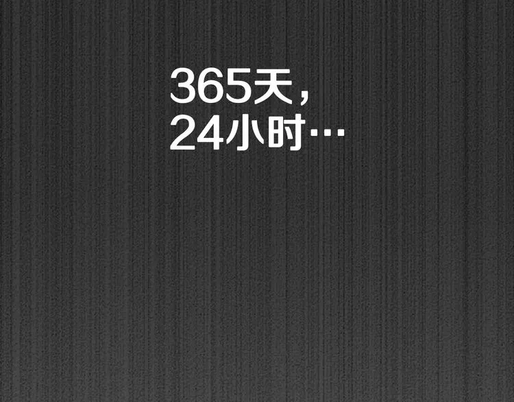 序章 菜鸟帅医生开挂逆袭 第2页