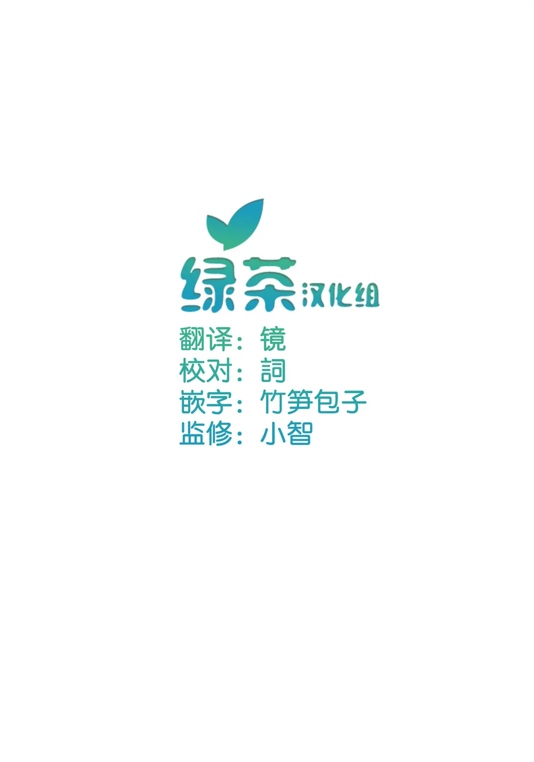 26话 第5页