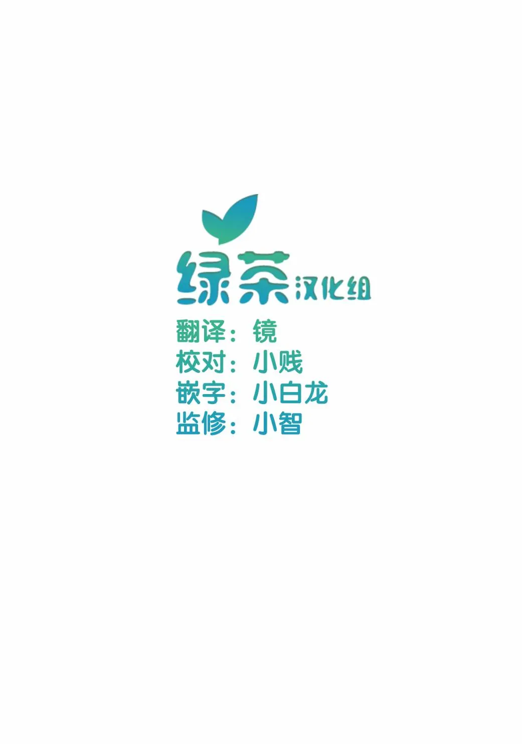 23话 第3页