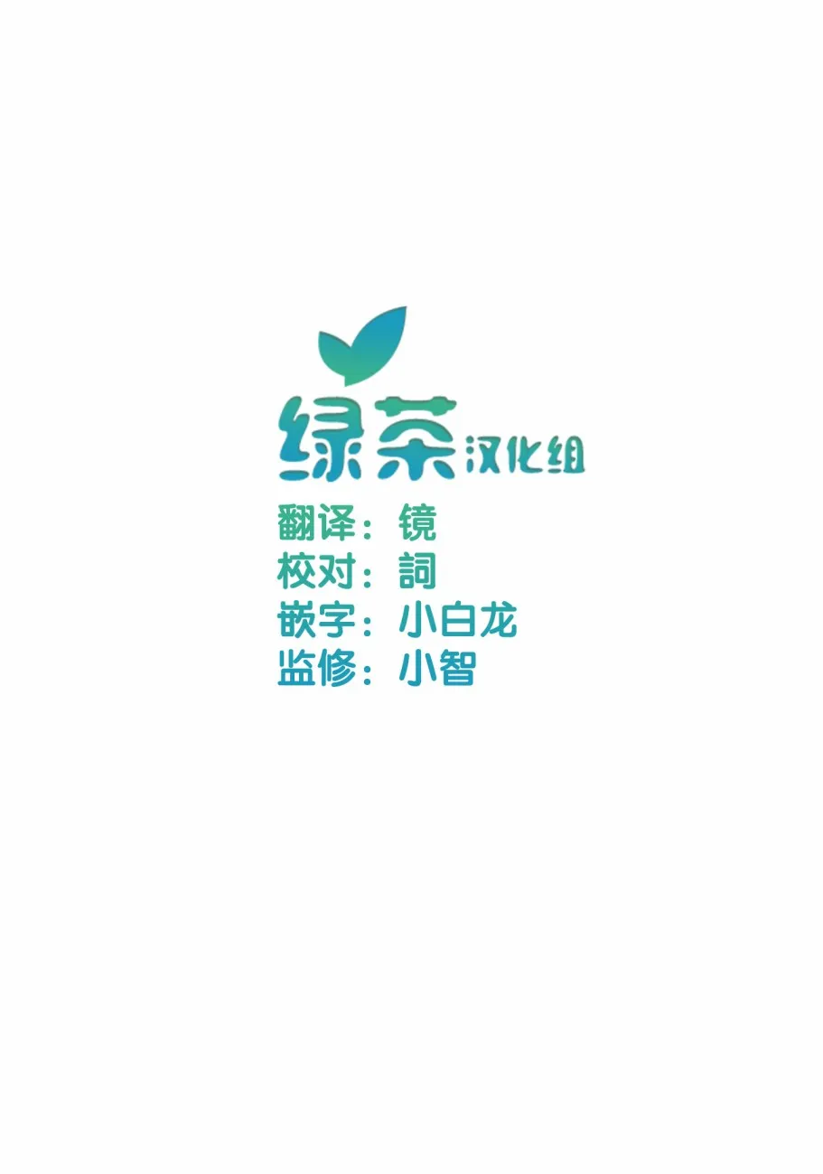 22话 第3页