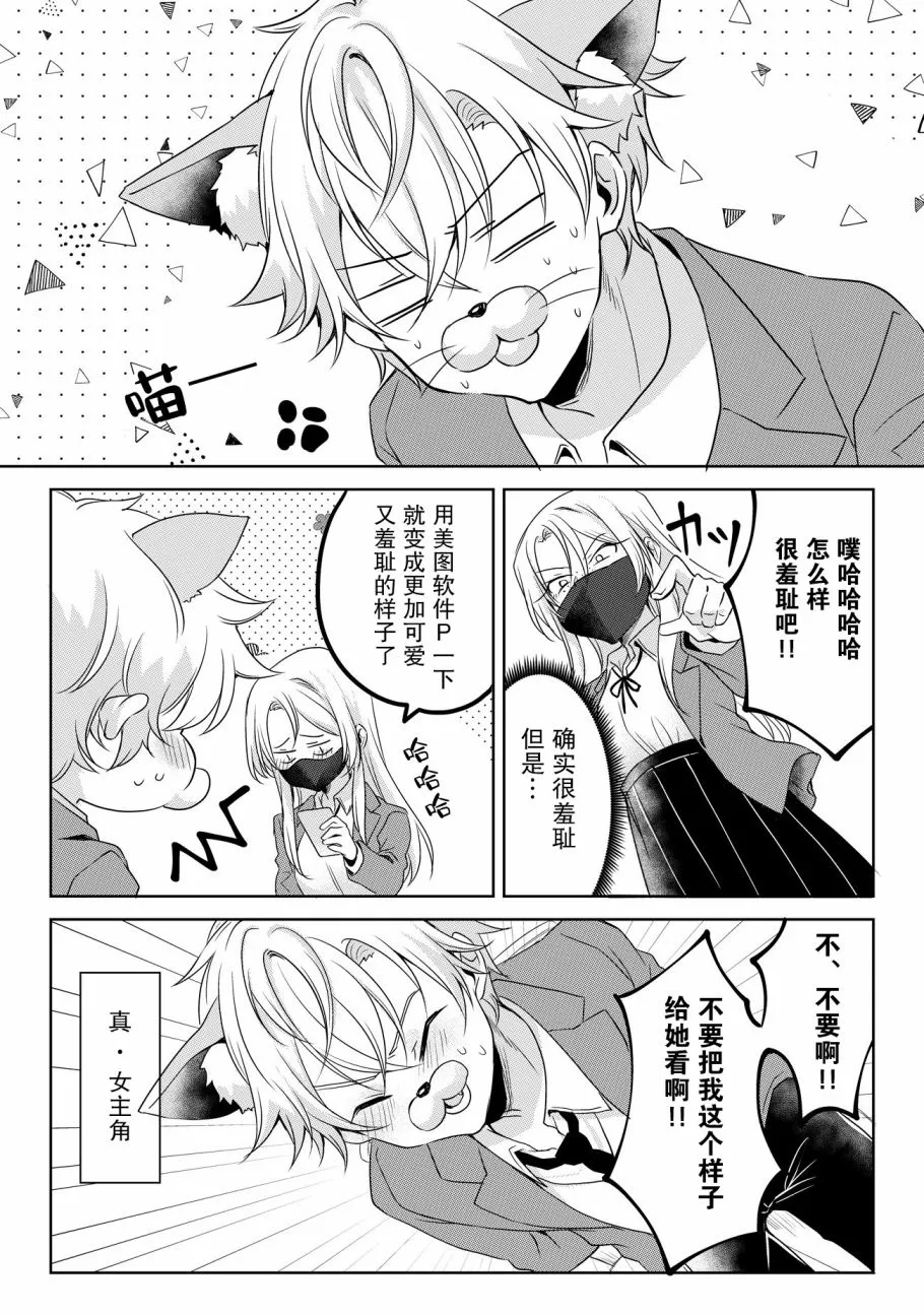17话 第5页