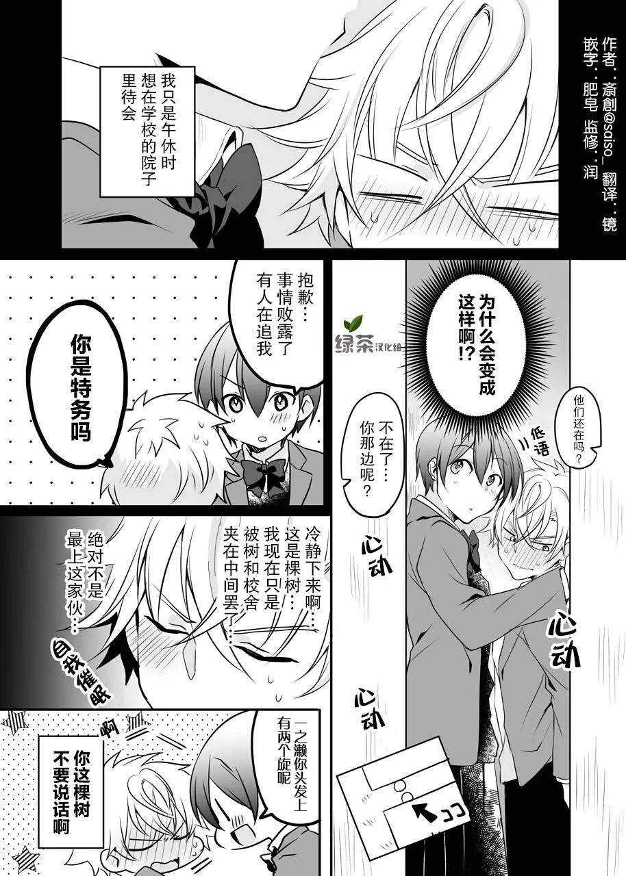 15话 第1页