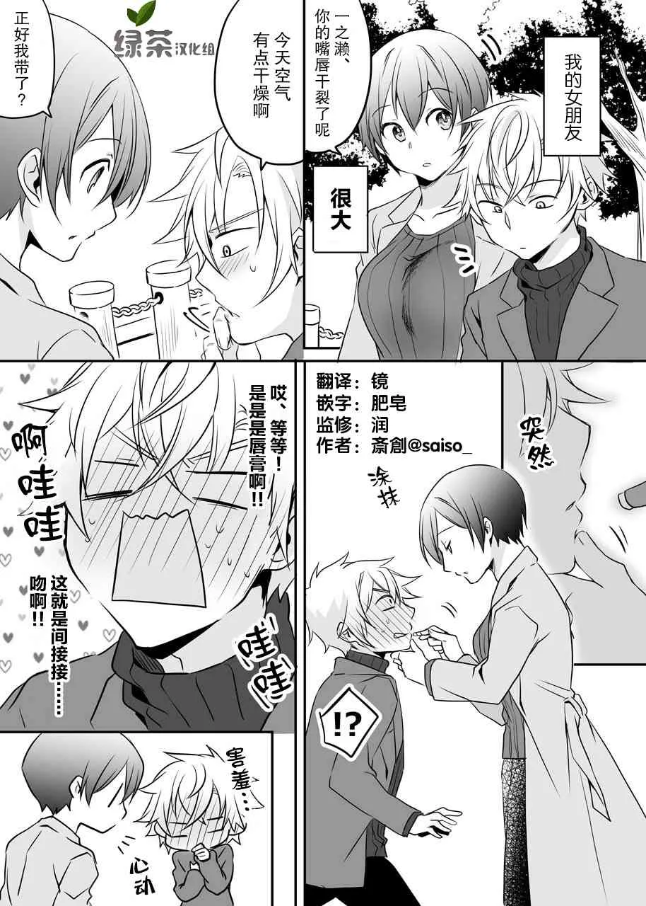 14话 第1页