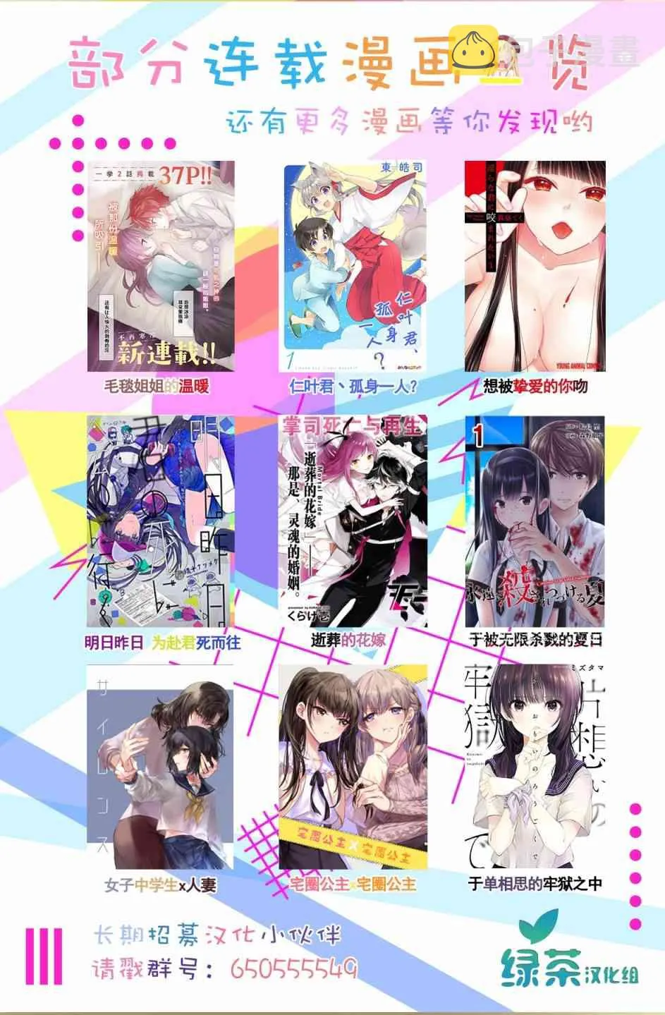 7话 第4页