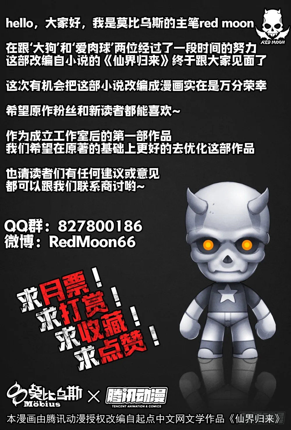 003重返校园 第21页
