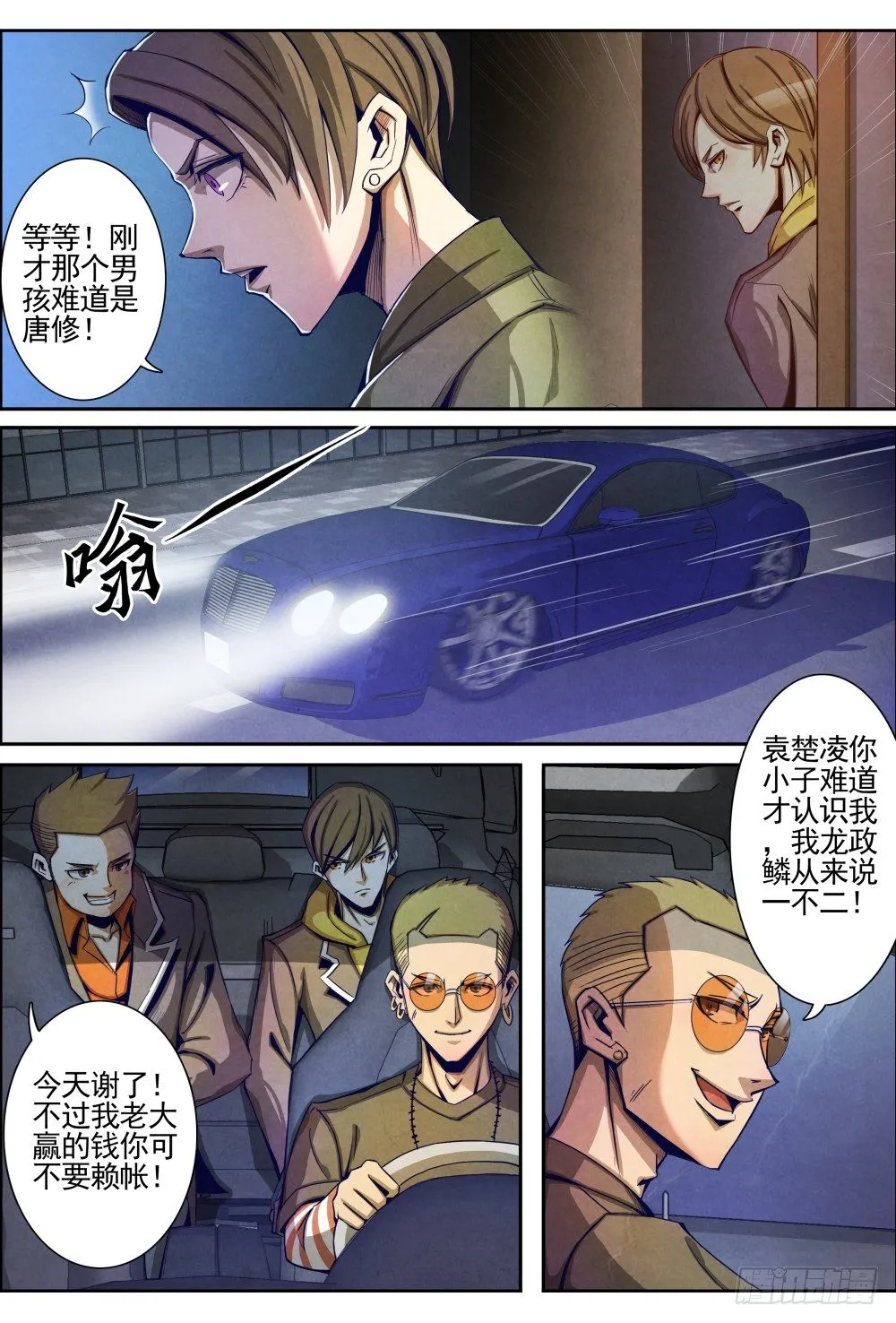 007起点 第15页