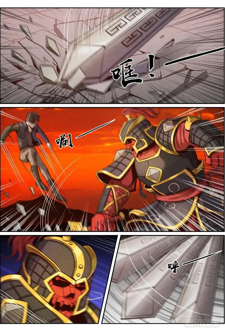 025心魔 第2页