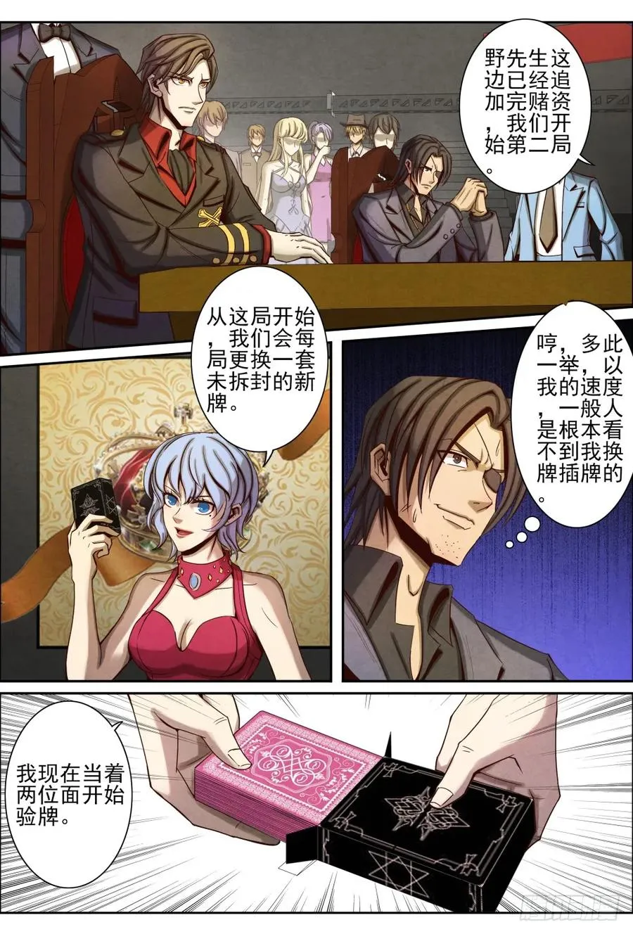 029完胜！ 第2页