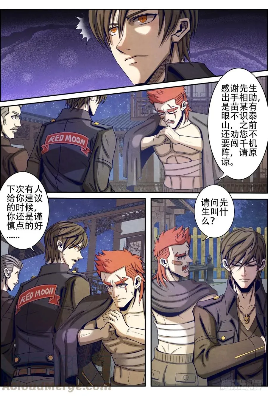 026天堂岛俱乐部 第4页