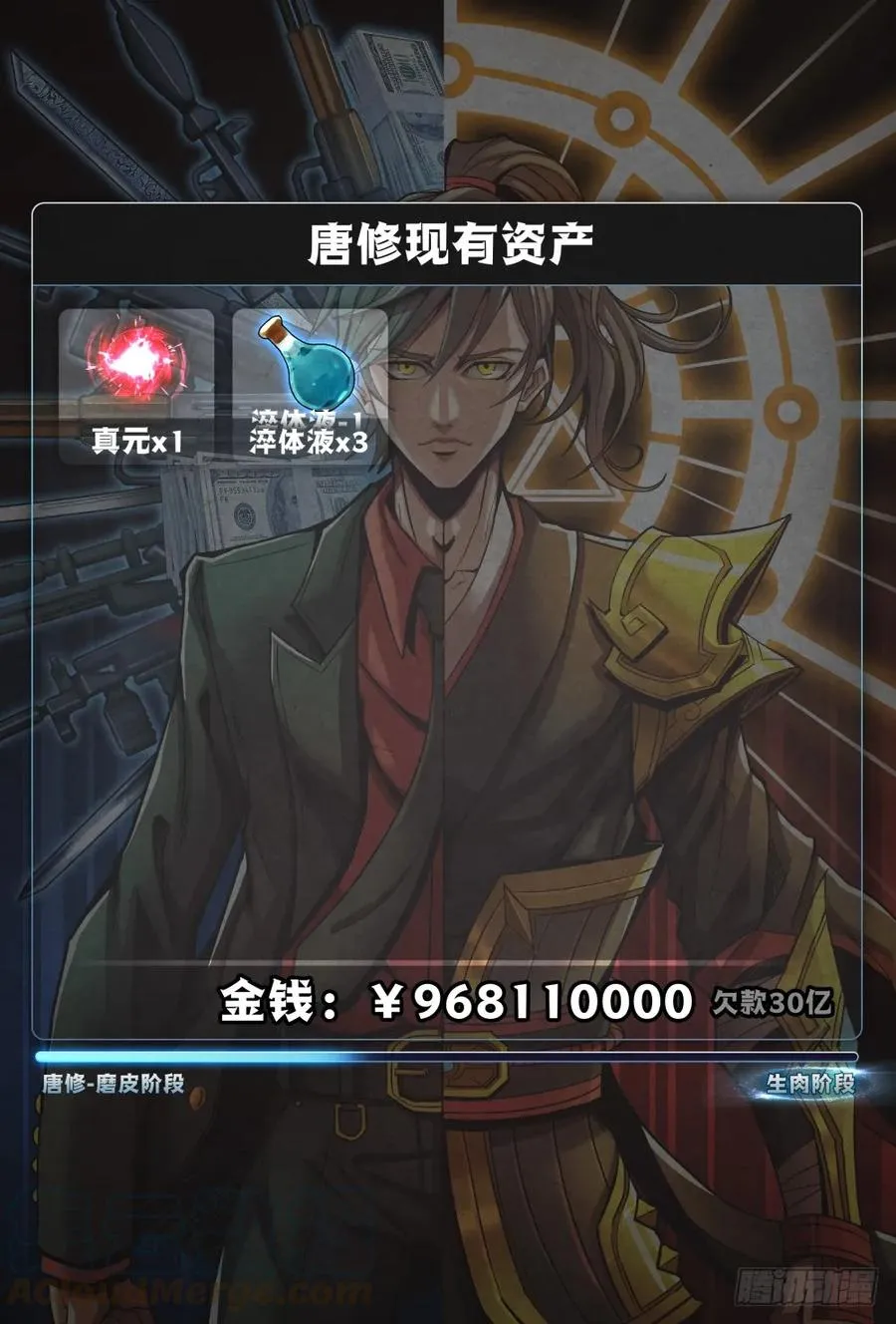 035出海 第13页