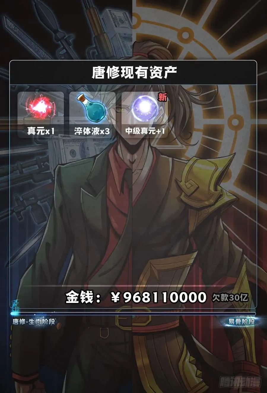 039分道扬镳 第12页