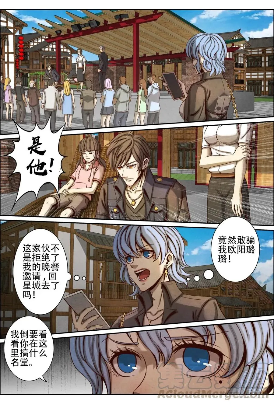 041治疗 第3页