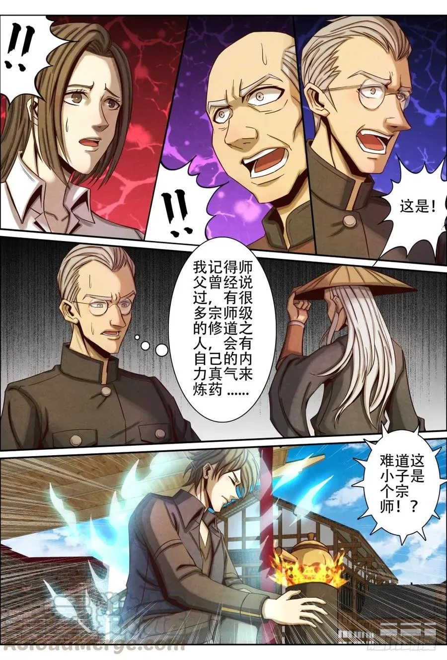 041治疗 第7页