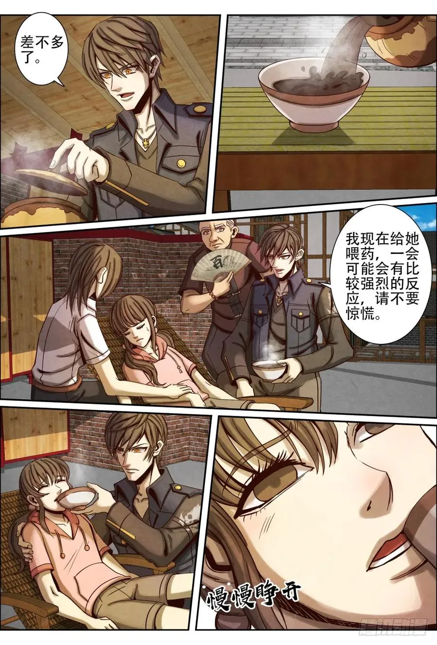 041治疗 第8页