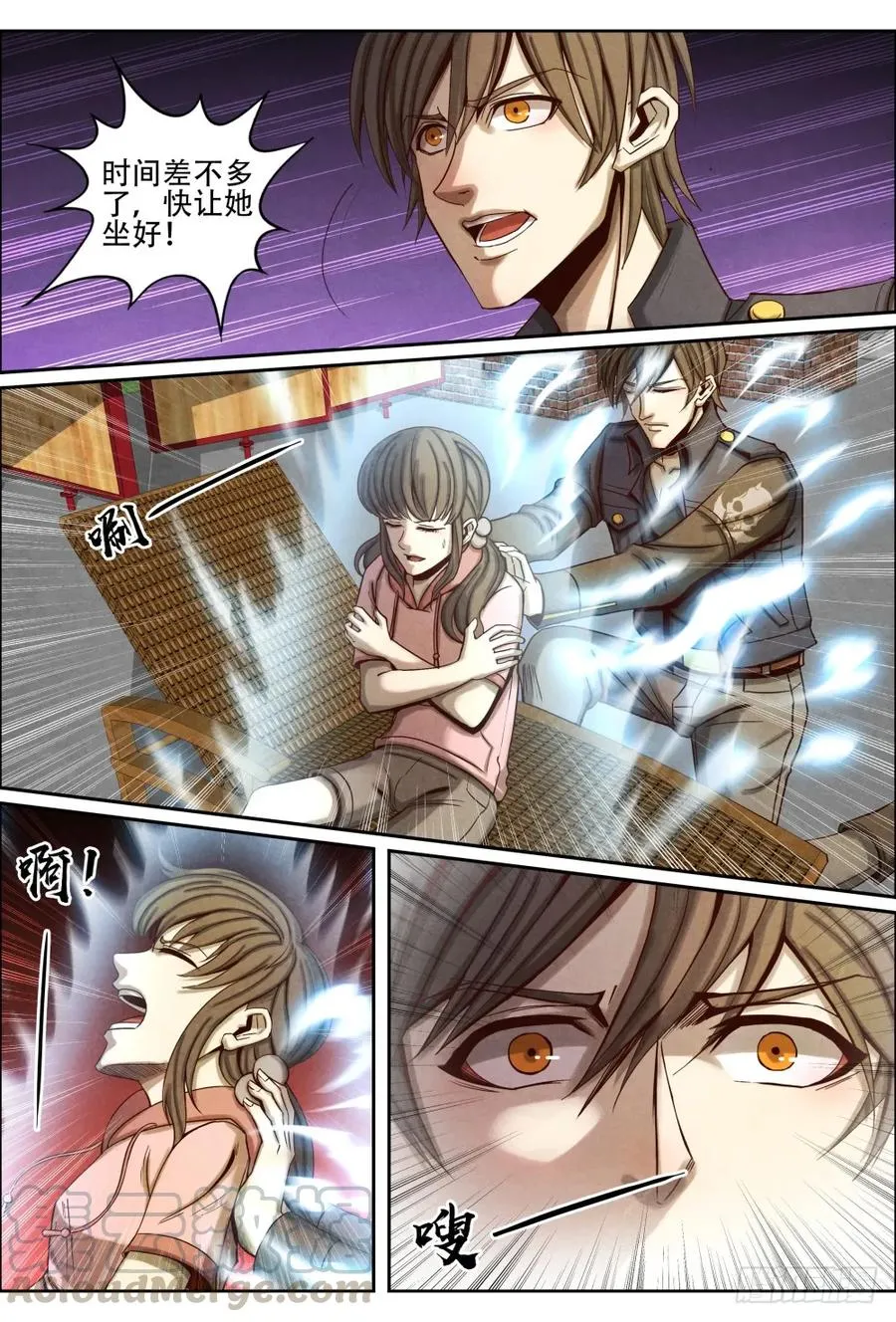 041治疗 第11页