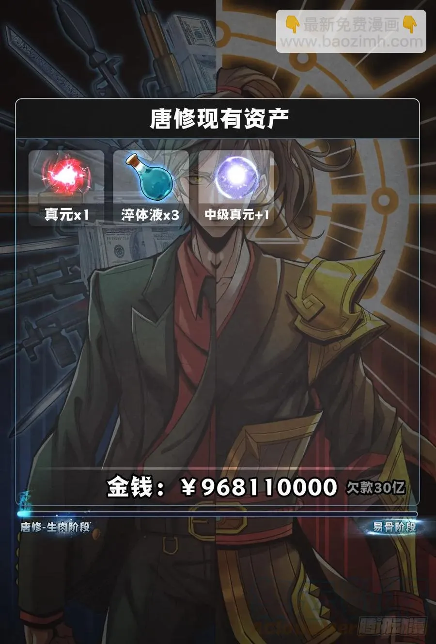 041治疗 第13页