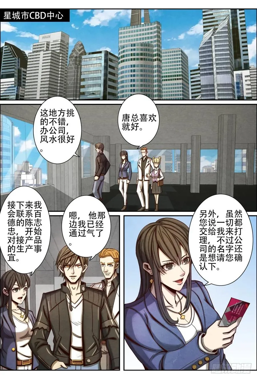 047盛唐 第2页