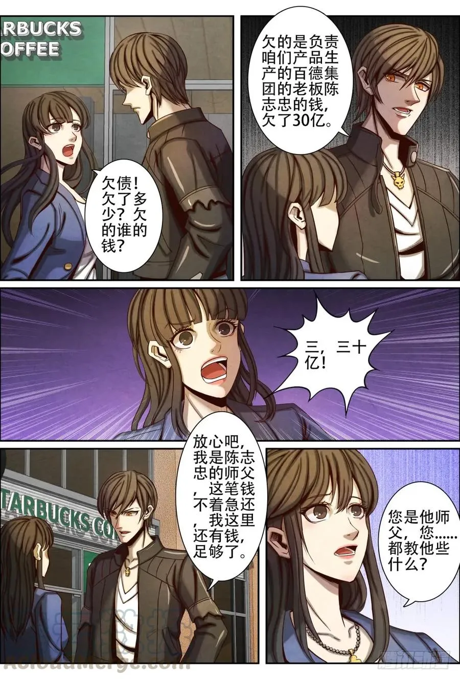 047盛唐 第9页