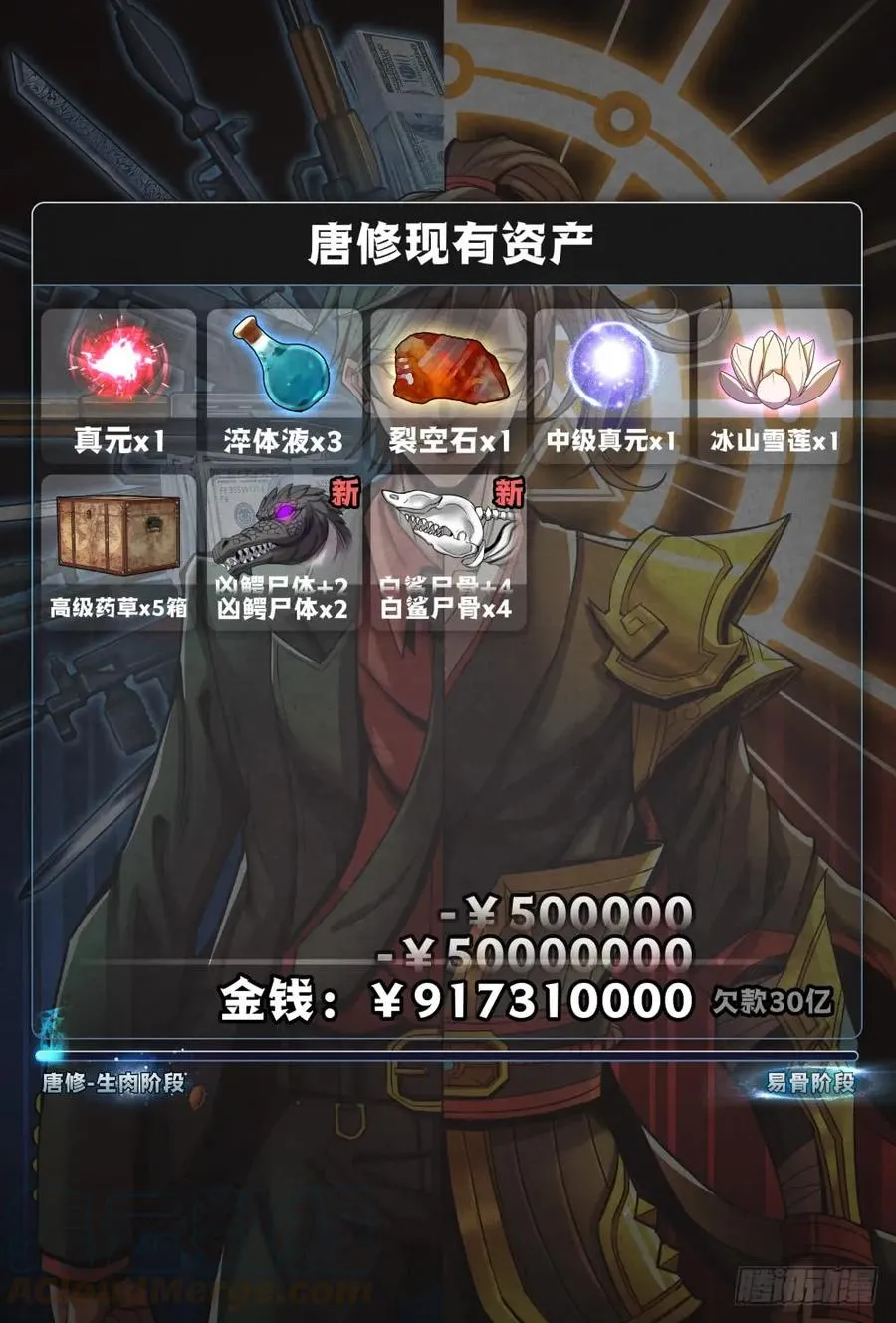 047盛唐 第13页