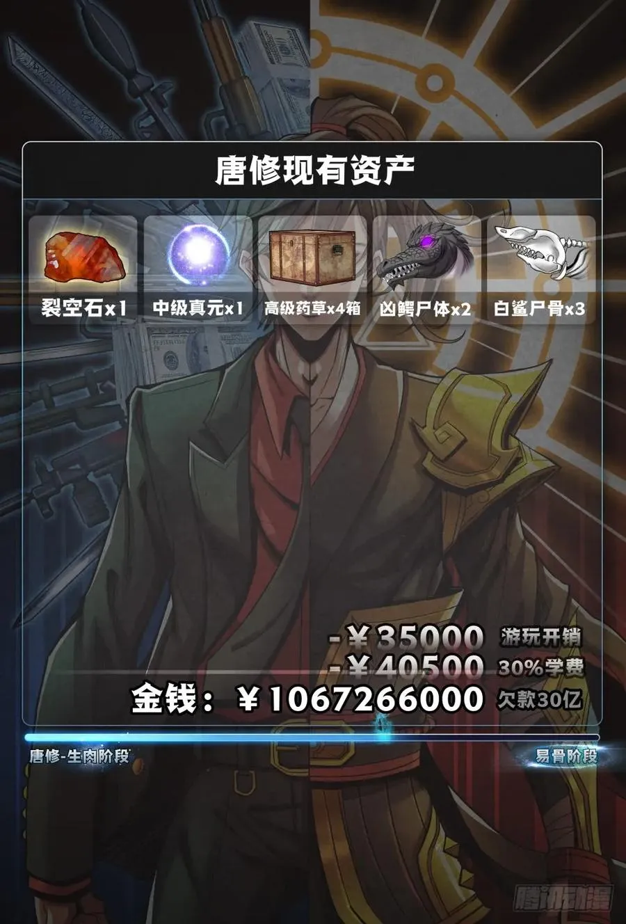 059教育问题 第14页