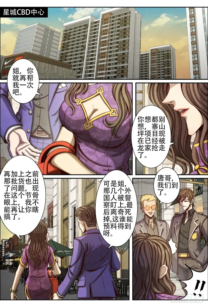 061补习 第11页