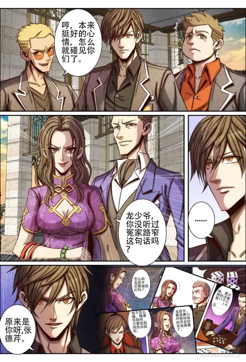 061补习 第12页