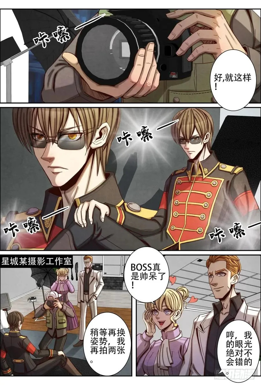 063钟铁奎到来 第2页