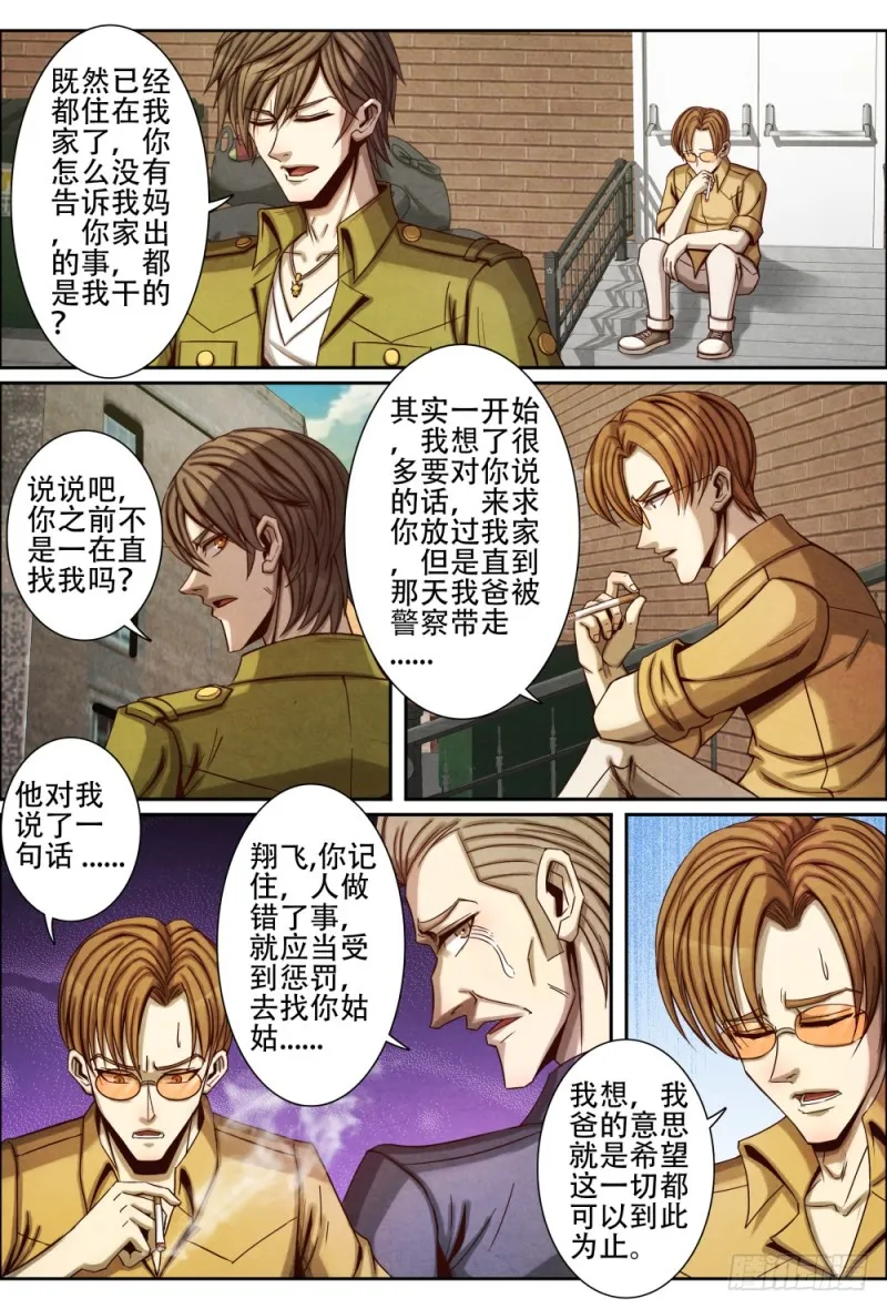 067高考结束 第9页